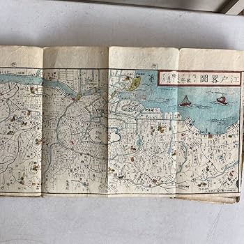 Amazon.co.jp: 大日本道中行程細見記 安政 醉雅子 江戸 古地図